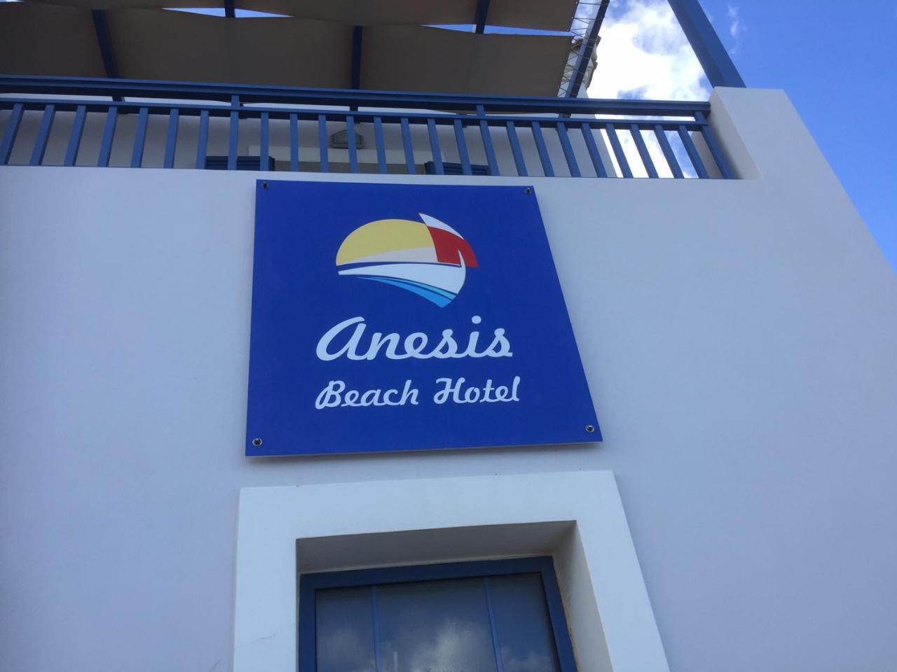 Anesis Hotel Agia Pelagia  المظهر الخارجي الصورة